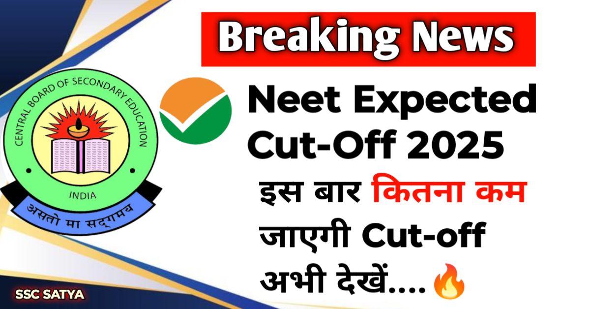 NEET Expected Cut Off 2025