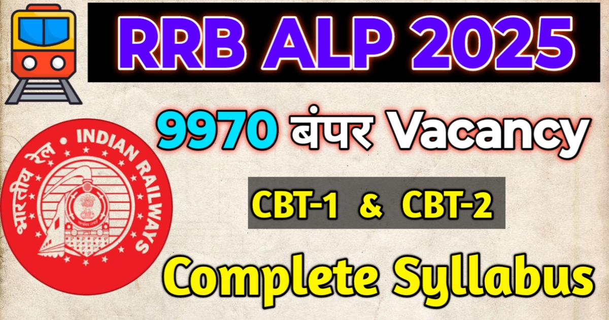 RRB ALP Syllabus 2025