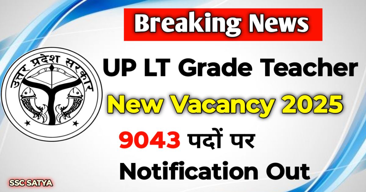 UP LT Grade Teacher New Vacancy 2025 Notification Out