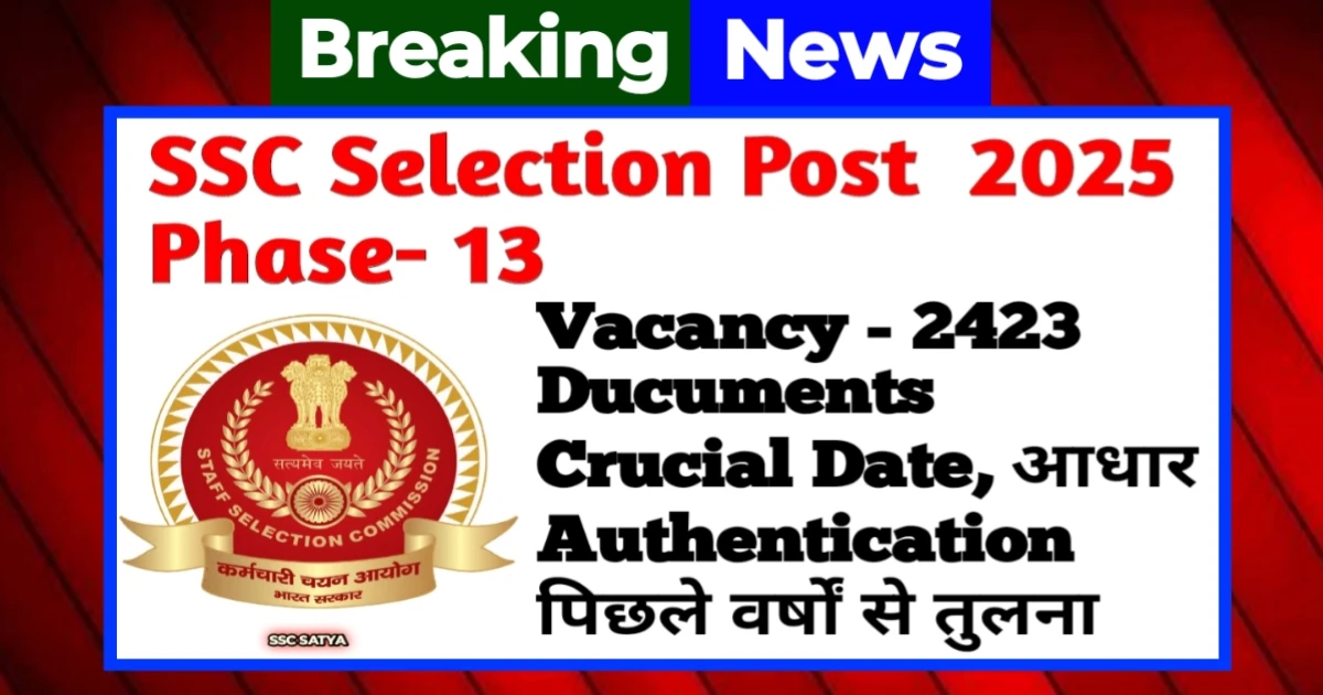 SSC Selection Post Phase 13 Vacancy 2025